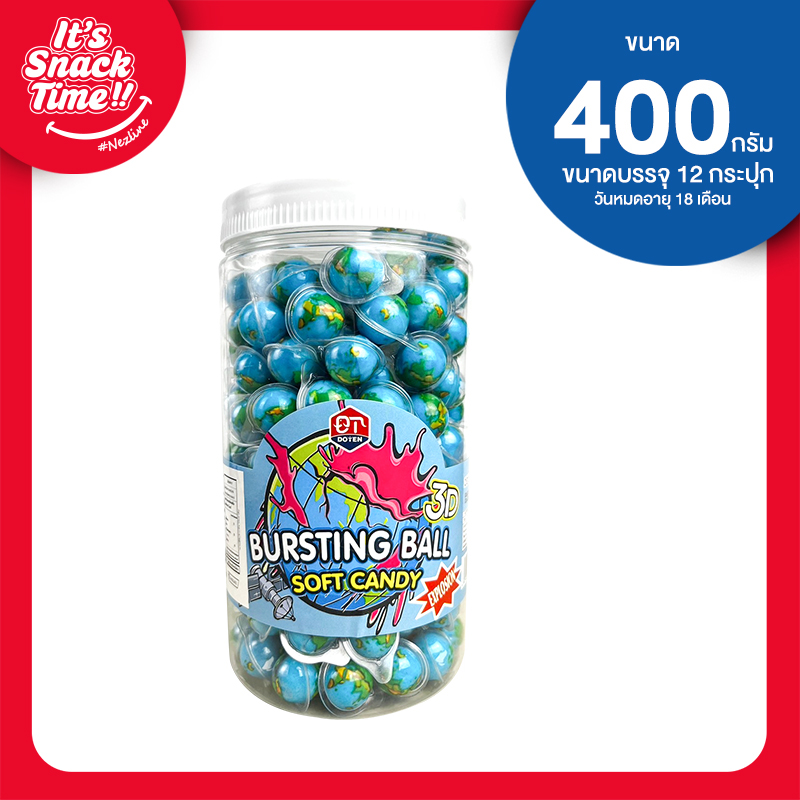 ลูกอมเคั้ยวหนึบ 7 รส ขนาด 400 กรัม ตราเนะโกะ ไฉไล อินเตอร์เทรด บริษัทนำเข้าขนม